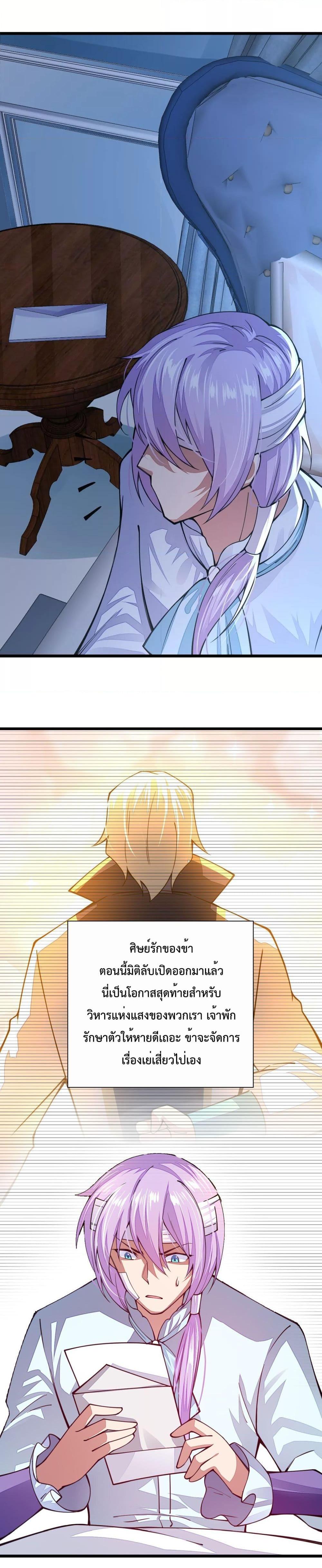 Manga-lc-com อ่านมังงะ อ่านการ์ตูน ออนไลน์ ฟรี Sword God’s Life Is Not That Boring – ชีวิตของเทพนักดาบจะไม่น่าเบื่ออีกต่อไป! ตอนที่ 1 2 3 4 5 6 7 8 9 10 11 12 13 14 ฟรี ไม่มีโฆษณา Manga-lc - อ่าน มังงะ อ่าน การ์ตูน ออนไลน์ อ่านมังงะ ฟรี