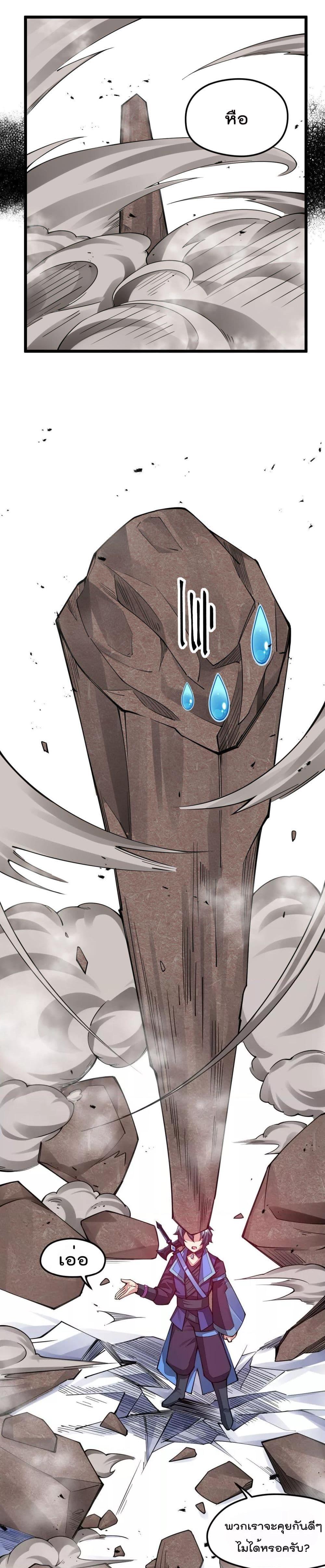 Manga-lc-com อ่านมังงะ อ่านการ์ตูน ออนไลน์ ฟรี Sword God’s Life Is Not That Boring – ชีวิตของเทพนักดาบจะไม่น่าเบื่ออีกต่อไป! ตอนที่ 1 2 3 4 5 6 7 8 9 10 11 12 13 14 ฟรี ไม่มีโฆษณา Manga-lc - อ่าน มังงะ อ่าน การ์ตูน ออนไลน์ อ่านมังงะ ฟรี