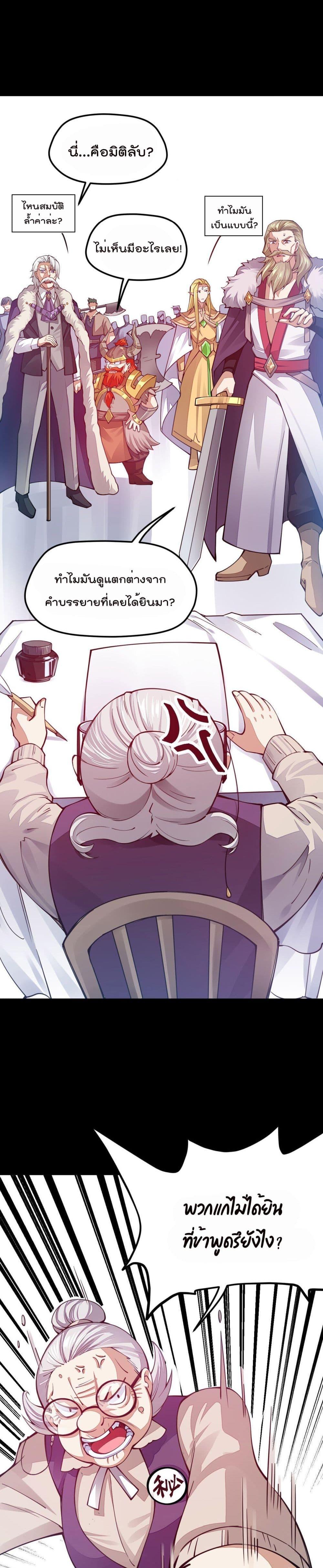 Manga-lc-com อ่านมังงะ อ่านการ์ตูน ออนไลน์ ฟรี Sword God’s Life Is Not That Boring – ชีวิตของเทพนักดาบจะไม่น่าเบื่ออีกต่อไป! ตอนที่ 1 2 3 4 5 6 7 8 9 10 11 12 13 14 ฟรี ไม่มีโฆษณา Manga-lc - อ่าน มังงะ อ่าน การ์ตูน ออนไลน์ อ่านมังงะ ฟรี