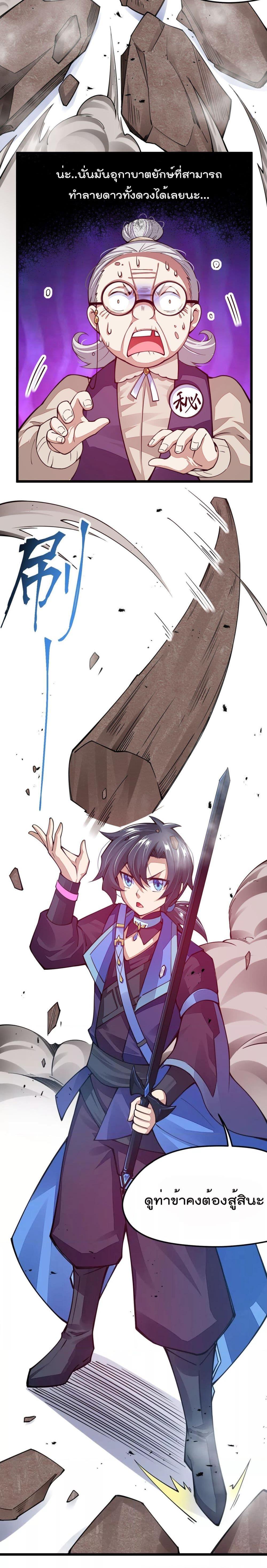 Manga-lc-com อ่านมังงะ อ่านการ์ตูน ออนไลน์ ฟรี Sword God’s Life Is Not That Boring – ชีวิตของเทพนักดาบจะไม่น่าเบื่ออีกต่อไป! ตอนที่ 1 2 3 4 5 6 7 8 9 10 11 12 13 14 ฟรี ไม่มีโฆษณา Manga-lc - อ่าน มังงะ อ่าน การ์ตูน ออนไลน์ อ่านมังงะ ฟรี