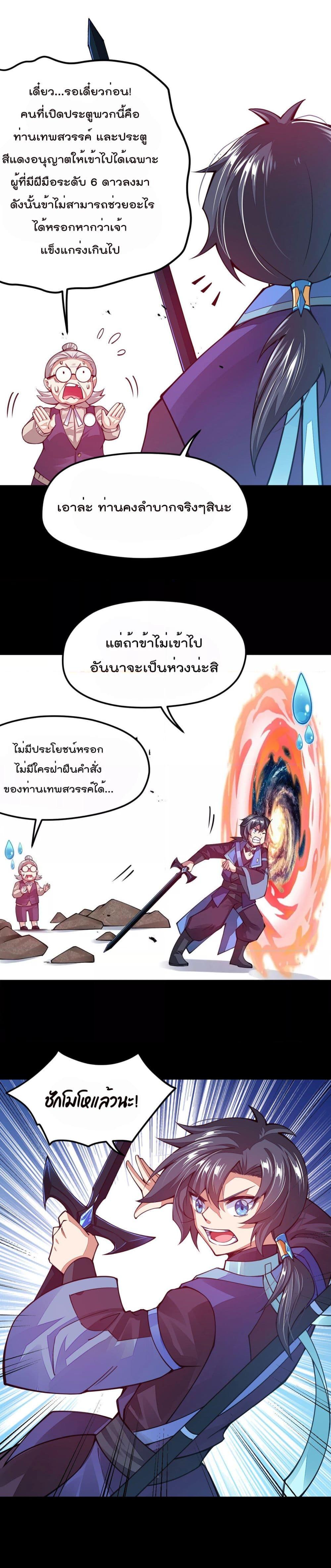 Manga-lc-com อ่านมังงะ อ่านการ์ตูน ออนไลน์ ฟรี Sword God’s Life Is Not That Boring – ชีวิตของเทพนักดาบจะไม่น่าเบื่ออีกต่อไป! ตอนที่ 1 2 3 4 5 6 7 8 9 10 11 12 13 14 ฟรี ไม่มีโฆษณา Manga-lc - อ่าน มังงะ อ่าน การ์ตูน ออนไลน์ อ่านมังงะ ฟรี