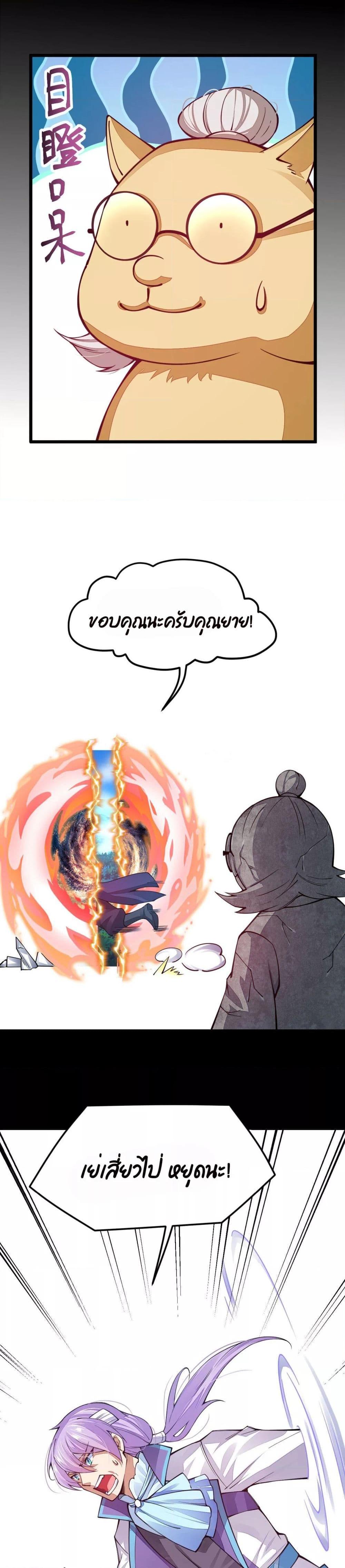 Manga-lc-com อ่านมังงะ อ่านการ์ตูน ออนไลน์ ฟรี Sword God’s Life Is Not That Boring – ชีวิตของเทพนักดาบจะไม่น่าเบื่ออีกต่อไป! ตอนที่ 1 2 3 4 5 6 7 8 9 10 11 12 13 14 ฟรี ไม่มีโฆษณา Manga-lc - อ่าน มังงะ อ่าน การ์ตูน ออนไลน์ อ่านมังงะ ฟรี