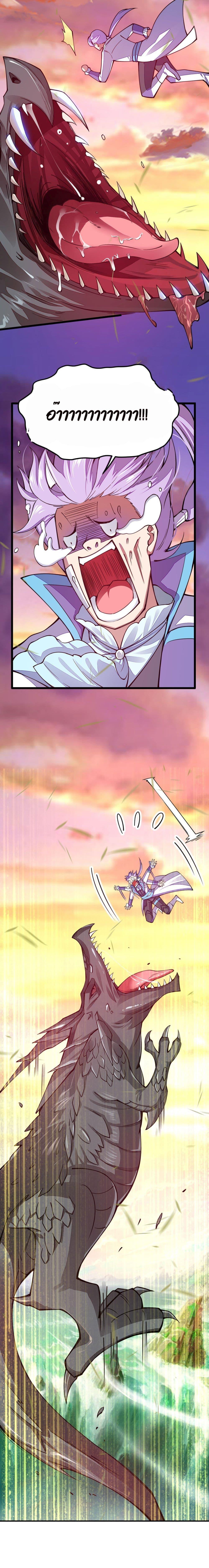 Manga-lc-com อ่านมังงะ อ่านการ์ตูน ออนไลน์ ฟรี Sword God’s Life Is Not That Boring – ชีวิตของเทพนักดาบจะไม่น่าเบื่ออีกต่อไป! ตอนที่ 1 2 3 4 5 6 7 8 9 10 11 12 13 14 ฟรี ไม่มีโฆษณา Manga-lc - อ่าน มังงะ อ่าน การ์ตูน ออนไลน์ อ่านมังงะ ฟรี