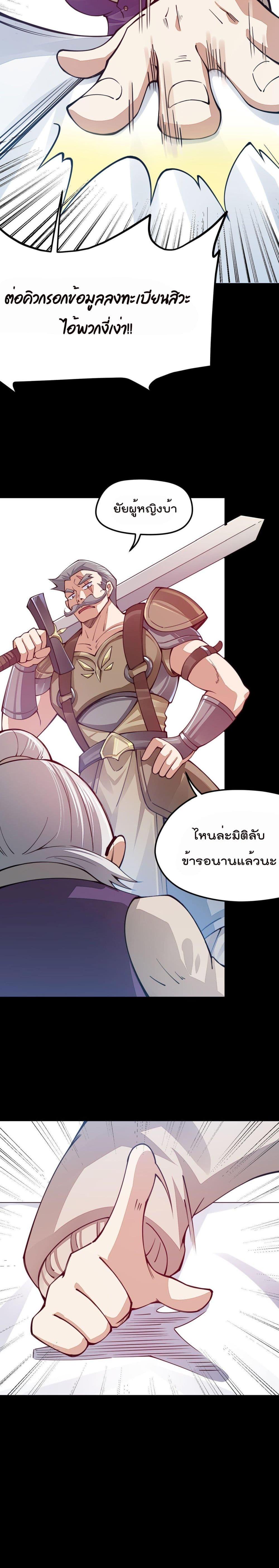 Manga-lc-com อ่านมังงะ อ่านการ์ตูน ออนไลน์ ฟรี Sword God’s Life Is Not That Boring – ชีวิตของเทพนักดาบจะไม่น่าเบื่ออีกต่อไป! ตอนที่ 1 2 3 4 5 6 7 8 9 10 11 12 13 14 ฟรี ไม่มีโฆษณา Manga-lc - อ่าน มังงะ อ่าน การ์ตูน ออนไลน์ อ่านมังงะ ฟรี