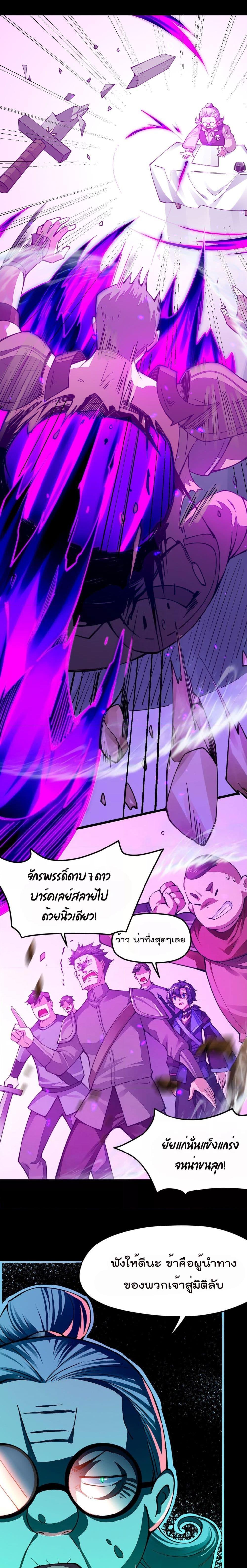 Manga-lc-com อ่านมังงะ อ่านการ์ตูน ออนไลน์ ฟรี Sword God’s Life Is Not That Boring – ชีวิตของเทพนักดาบจะไม่น่าเบื่ออีกต่อไป! ตอนที่ 1 2 3 4 5 6 7 8 9 10 11 12 13 14 ฟรี ไม่มีโฆษณา Manga-lc - อ่าน มังงะ อ่าน การ์ตูน ออนไลน์ อ่านมังงะ ฟรี