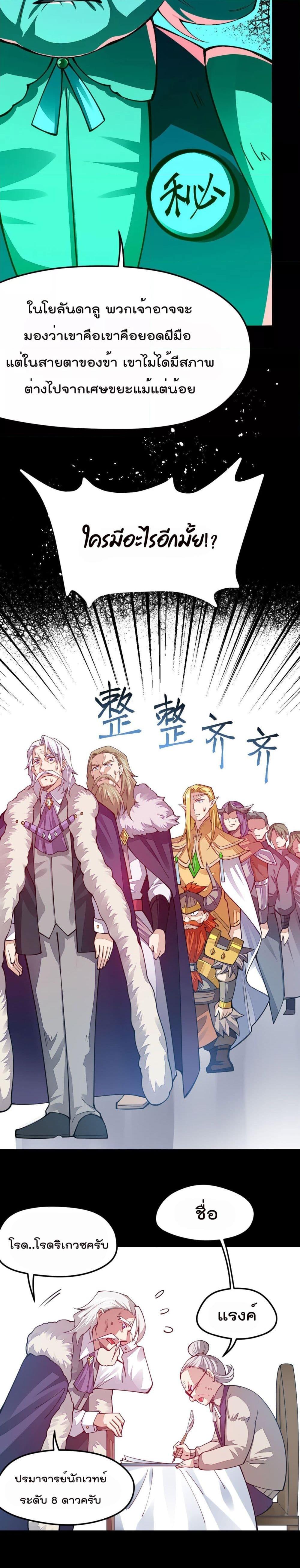 Manga-lc-com อ่านมังงะ อ่านการ์ตูน ออนไลน์ ฟรี Sword God’s Life Is Not That Boring – ชีวิตของเทพนักดาบจะไม่น่าเบื่ออีกต่อไป! ตอนที่ 1 2 3 4 5 6 7 8 9 10 11 12 13 14 ฟรี ไม่มีโฆษณา Manga-lc - อ่าน มังงะ อ่าน การ์ตูน ออนไลน์ อ่านมังงะ ฟรี