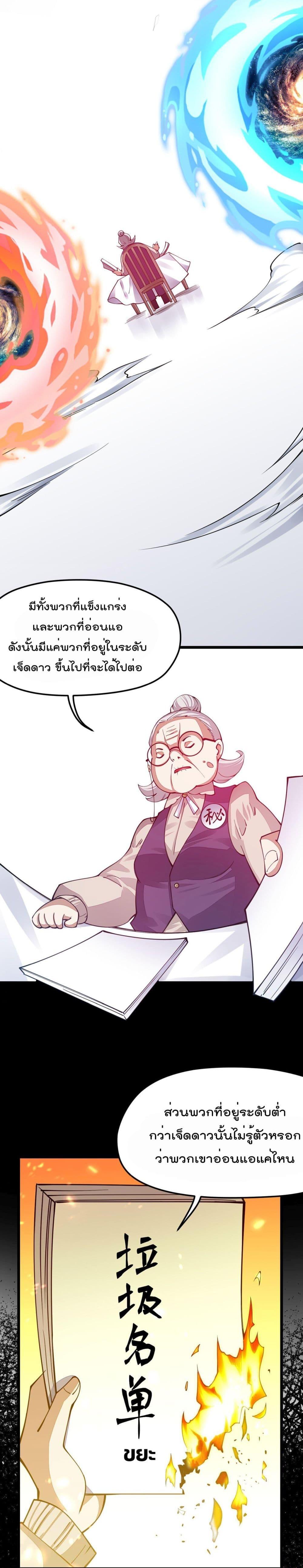 Manga-lc-com อ่านมังงะ อ่านการ์ตูน ออนไลน์ ฟรี Sword God’s Life Is Not That Boring – ชีวิตของเทพนักดาบจะไม่น่าเบื่ออีกต่อไป! ตอนที่ 1 2 3 4 5 6 7 8 9 10 11 12 13 14 ฟรี ไม่มีโฆษณา Manga-lc - อ่าน มังงะ อ่าน การ์ตูน ออนไลน์ อ่านมังงะ ฟรี