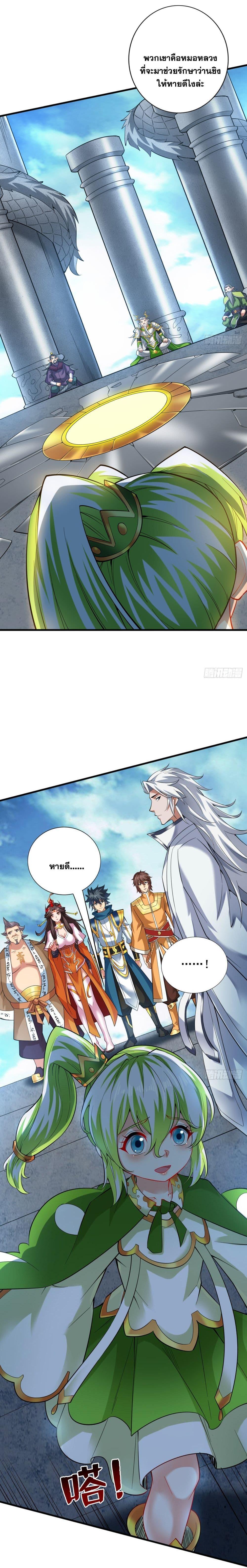 Manga-lc-com อ่านมังงะ อ่านการ์ตูน ออนไลน์ ฟรี I Lived In Seclusion For 100,000 Years ตอนที่ 1 2 3 4 5 6 7 8 9 10 11 12 13 14 ฟรี ไม่มีโฆษณา Manga-lc - อ่าน มังงะ อ่าน การ์ตูน ออนไลน์ อ่านมังงะ ฟรี