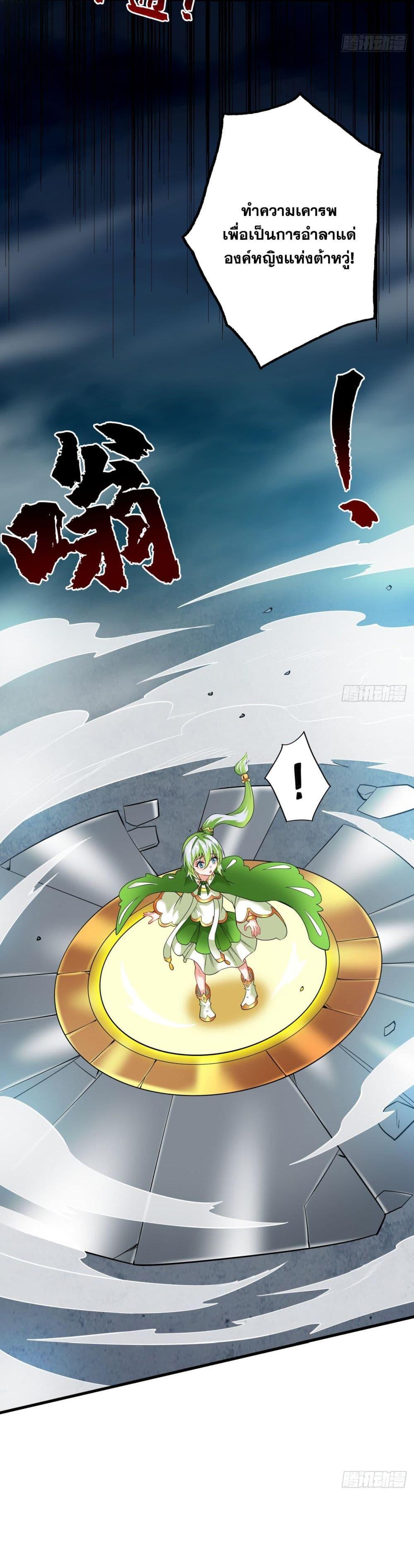 Manga-lc-com อ่านมังงะ อ่านการ์ตูน ออนไลน์ ฟรี I Lived In Seclusion For 100,000 Years ตอนที่ 1 2 3 4 5 6 7 8 9 10 11 12 13 14 ฟรี ไม่มีโฆษณา Manga-lc - อ่าน มังงะ อ่าน การ์ตูน ออนไลน์ อ่านมังงะ ฟรี