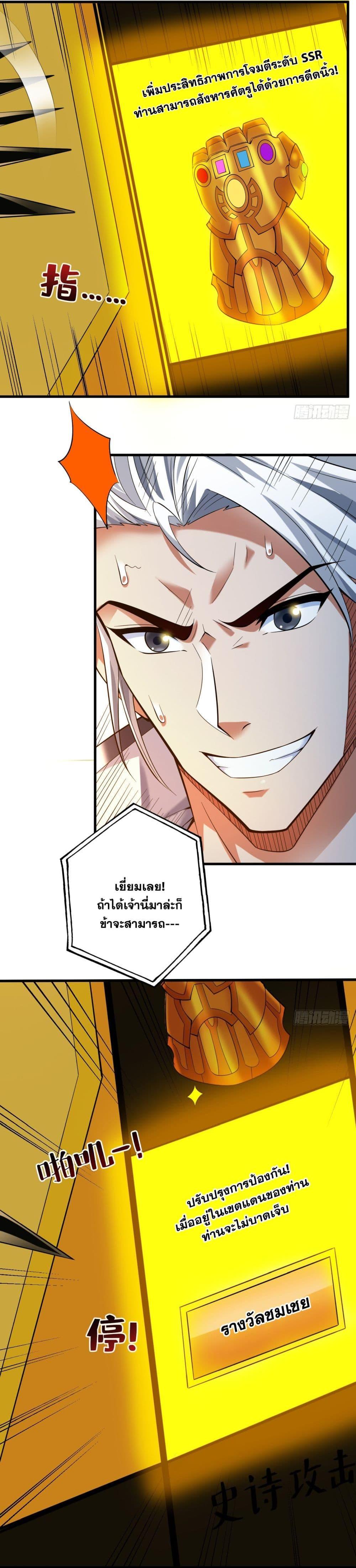 Manga-lc-com อ่านมังงะ อ่านการ์ตูน ออนไลน์ ฟรี I Lived In Seclusion For 100,000 Years ตอนที่ 1 2 3 4 5 6 7 8 9 10 11 12 13 14 ฟรี ไม่มีโฆษณา Manga-lc - อ่าน มังงะ อ่าน การ์ตูน ออนไลน์ อ่านมังงะ ฟรี