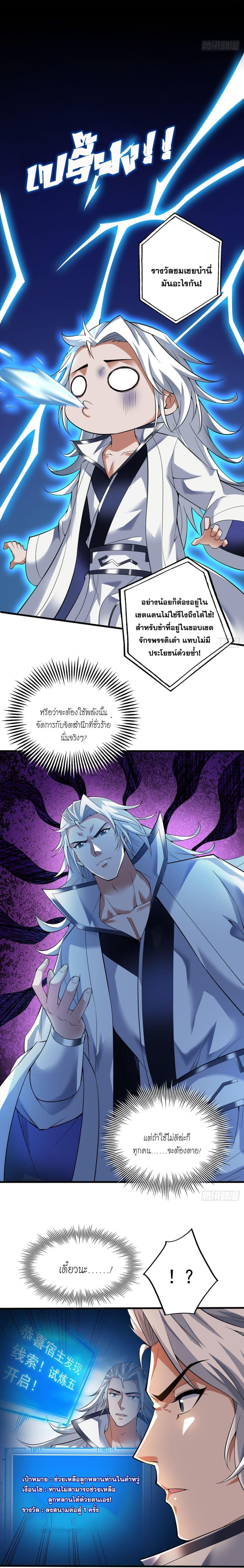 Manga-lc-com อ่านมังงะ อ่านการ์ตูน ออนไลน์ ฟรี I Lived In Seclusion For 100,000 Years ตอนที่ 1 2 3 4 5 6 7 8 9 10 11 12 13 14 ฟรี ไม่มีโฆษณา Manga-lc - อ่าน มังงะ อ่าน การ์ตูน ออนไลน์ อ่านมังงะ ฟรี