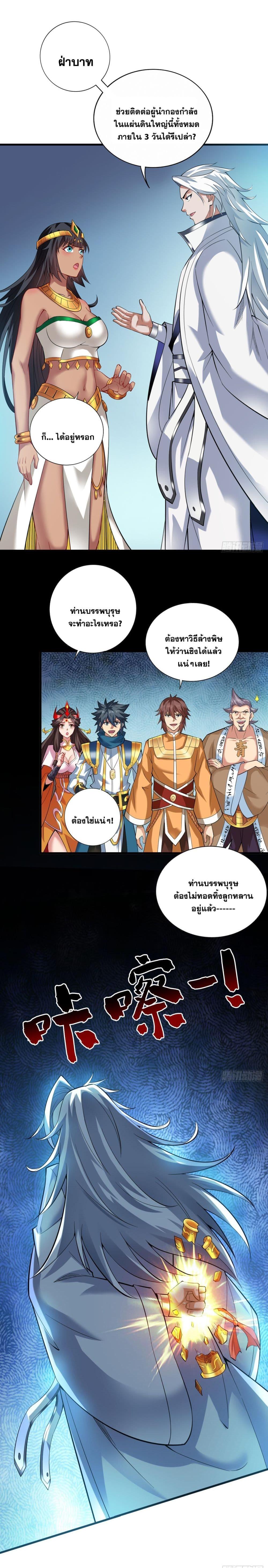 Manga-lc-com อ่านมังงะ อ่านการ์ตูน ออนไลน์ ฟรี I Lived In Seclusion For 100,000 Years ตอนที่ 1 2 3 4 5 6 7 8 9 10 11 12 13 14 ฟรี ไม่มีโฆษณา Manga-lc - อ่าน มังงะ อ่าน การ์ตูน ออนไลน์ อ่านมังงะ ฟรี