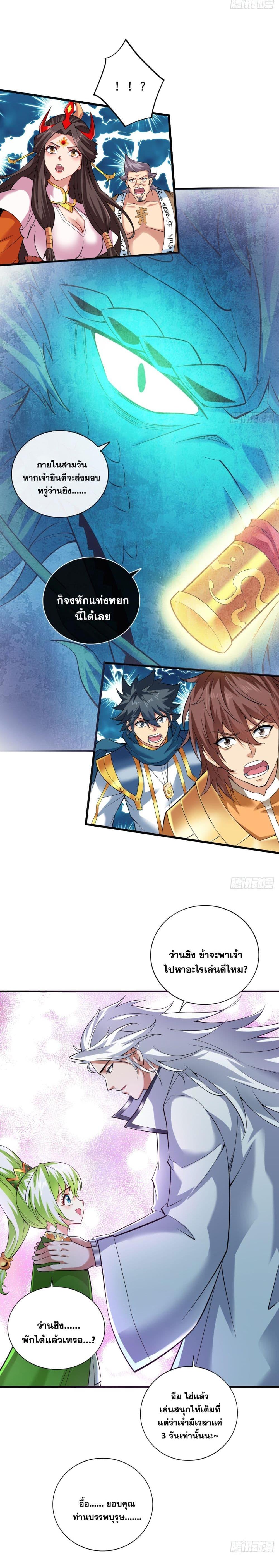 Manga-lc-com อ่านมังงะ อ่านการ์ตูน ออนไลน์ ฟรี I Lived In Seclusion For 100,000 Years ตอนที่ 1 2 3 4 5 6 7 8 9 10 11 12 13 14 ฟรี ไม่มีโฆษณา Manga-lc - อ่าน มังงะ อ่าน การ์ตูน ออนไลน์ อ่านมังงะ ฟรี