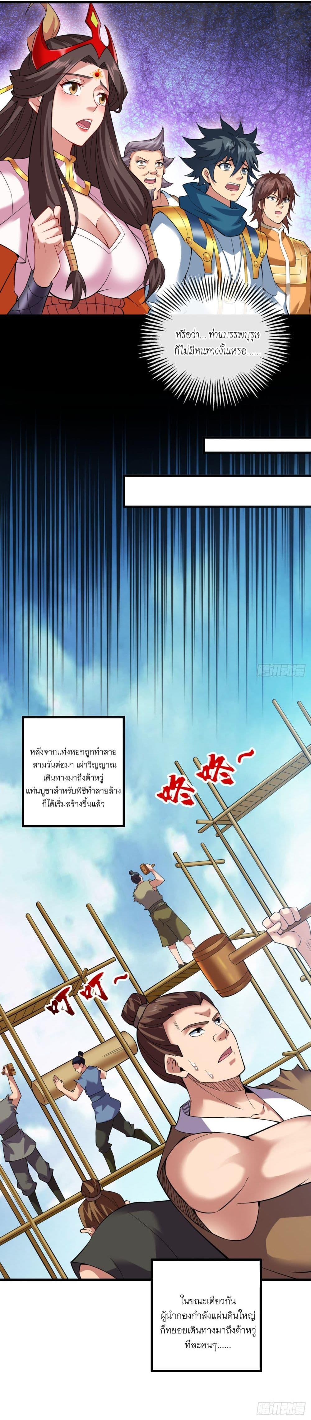 Manga-lc-com อ่านมังงะ อ่านการ์ตูน ออนไลน์ ฟรี I Lived In Seclusion For 100,000 Years ตอนที่ 1 2 3 4 5 6 7 8 9 10 11 12 13 14 ฟรี ไม่มีโฆษณา Manga-lc - อ่าน มังงะ อ่าน การ์ตูน ออนไลน์ อ่านมังงะ ฟรี