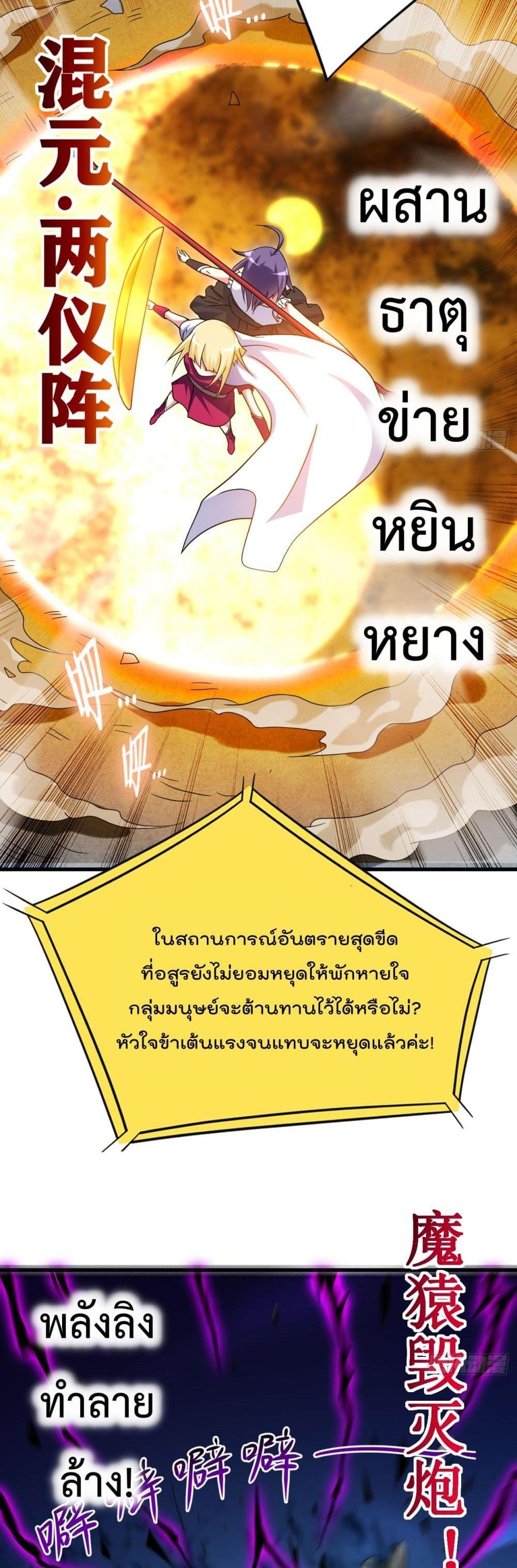 Manga-lc-com อ่านมังงะ อ่านการ์ตูน ออนไลน์ ฟรี My Disciples Harem is Immortal ตอนที่ 1 2 3 4 5 6 7 8 9 10 11 12 13 14 ฟรี ไม่มีโฆษณา Manga-lc - อ่าน มังงะ อ่าน การ์ตูน ออนไลน์ อ่านมังงะ ฟรี