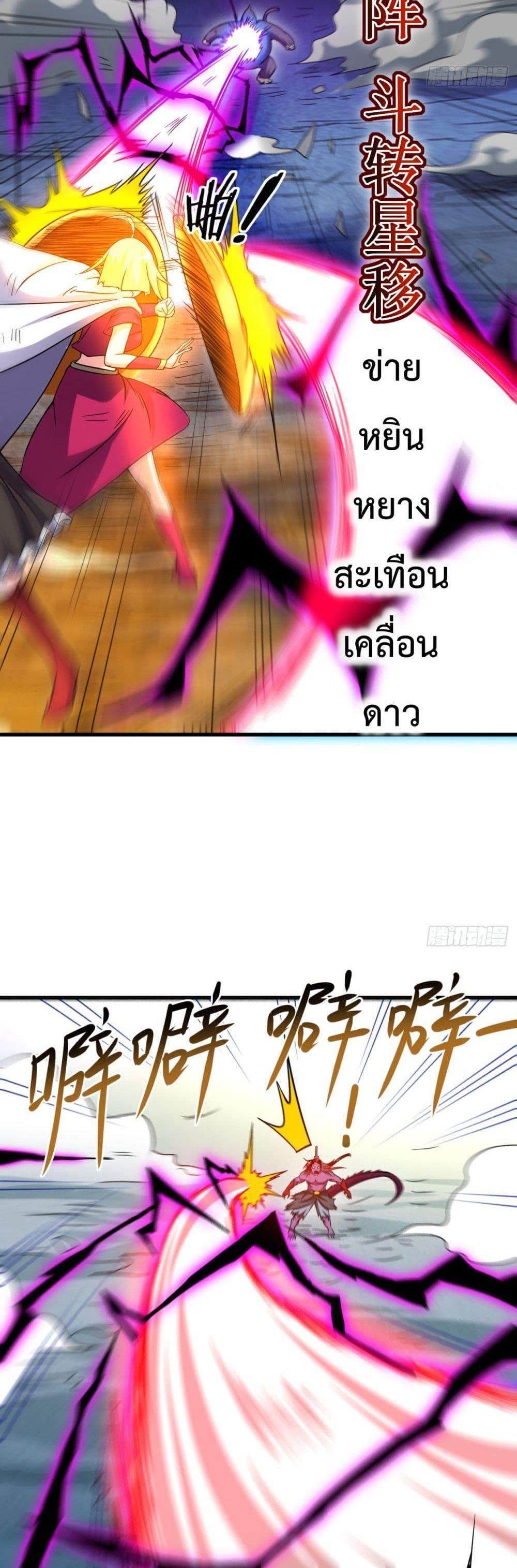 Manga-lc-com อ่านมังงะ อ่านการ์ตูน ออนไลน์ ฟรี My Disciples Harem is Immortal ตอนที่ 1 2 3 4 5 6 7 8 9 10 11 12 13 14 ฟรี ไม่มีโฆษณา Manga-lc - อ่าน มังงะ อ่าน การ์ตูน ออนไลน์ อ่านมังงะ ฟรี