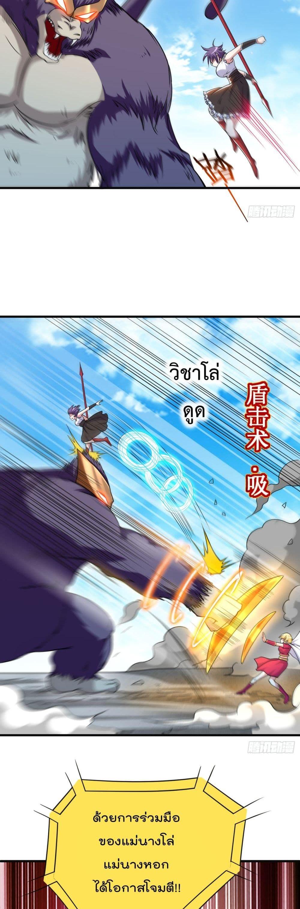 Manga-lc-com อ่านมังงะ อ่านการ์ตูน ออนไลน์ ฟรี My Disciples Harem is Immortal ตอนที่ 1 2 3 4 5 6 7 8 9 10 11 12 13 14 ฟรี ไม่มีโฆษณา Manga-lc - อ่าน มังงะ อ่าน การ์ตูน ออนไลน์ อ่านมังงะ ฟรี