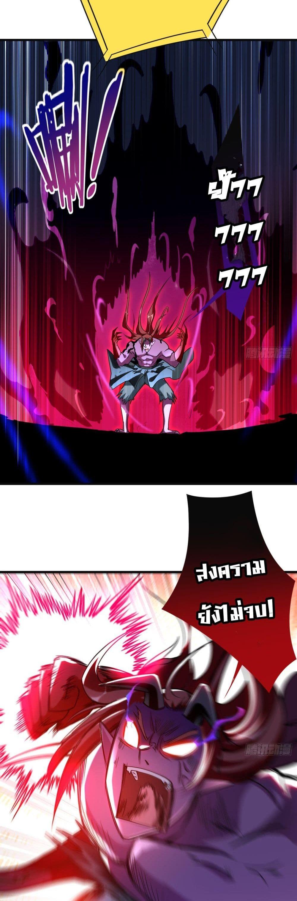 Manga-lc-com อ่านมังงะ อ่านการ์ตูน ออนไลน์ ฟรี My Disciples Harem is Immortal ตอนที่ 1 2 3 4 5 6 7 8 9 10 11 12 13 14 ฟรี ไม่มีโฆษณา Manga-lc - อ่าน มังงะ อ่าน การ์ตูน ออนไลน์ อ่านมังงะ ฟรี