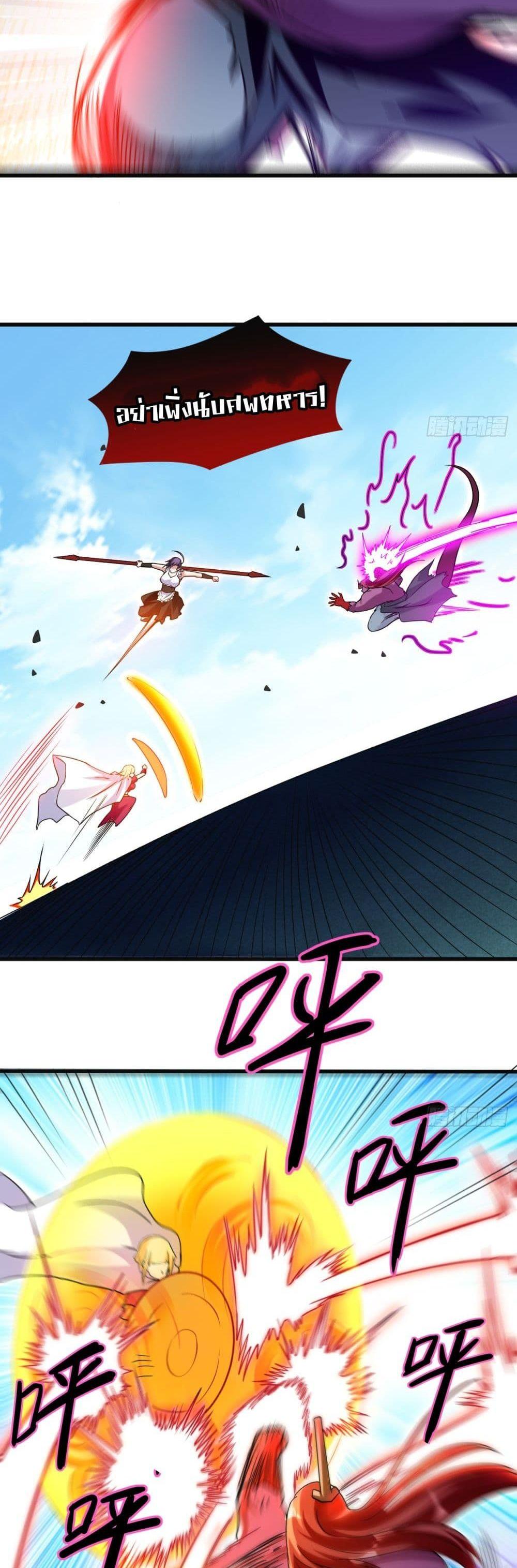 Manga-lc-com อ่านมังงะ อ่านการ์ตูน ออนไลน์ ฟรี My Disciples Harem is Immortal ตอนที่ 1 2 3 4 5 6 7 8 9 10 11 12 13 14 ฟรี ไม่มีโฆษณา Manga-lc - อ่าน มังงะ อ่าน การ์ตูน ออนไลน์ อ่านมังงะ ฟรี