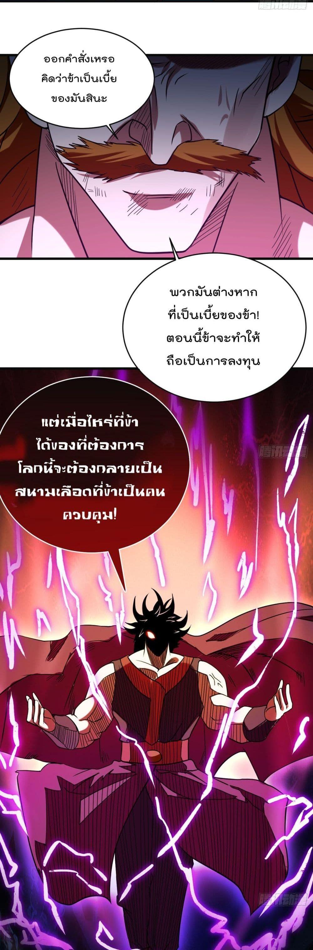 Manga-lc-com อ่านมังงะ อ่านการ์ตูน ออนไลน์ ฟรี My Disciples Harem is Immortal ตอนที่ 1 2 3 4 5 6 7 8 9 10 11 12 13 14 ฟรี ไม่มีโฆษณา Manga-lc - อ่าน มังงะ อ่าน การ์ตูน ออนไลน์ อ่านมังงะ ฟรี