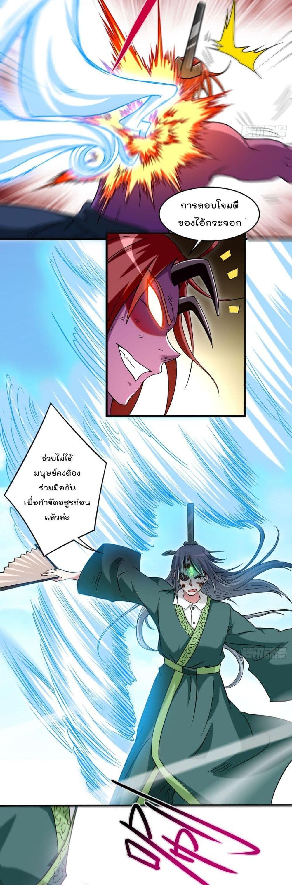 Manga-lc-com อ่านมังงะ อ่านการ์ตูน ออนไลน์ ฟรี My Disciples Harem is Immortal ตอนที่ 1 2 3 4 5 6 7 8 9 10 11 12 13 14 ฟรี ไม่มีโฆษณา Manga-lc - อ่าน มังงะ อ่าน การ์ตูน ออนไลน์ อ่านมังงะ ฟรี