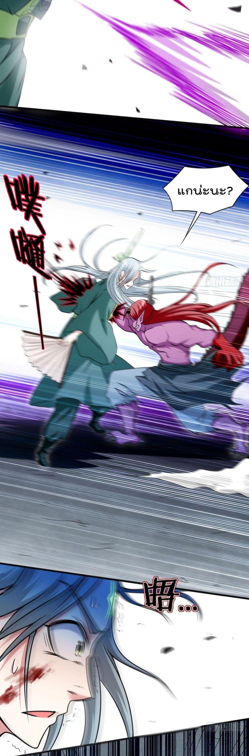 Manga-lc-com อ่านมังงะ อ่านการ์ตูน ออนไลน์ ฟรี My Disciples Harem is Immortal ตอนที่ 1 2 3 4 5 6 7 8 9 10 11 12 13 14 ฟรี ไม่มีโฆษณา Manga-lc - อ่าน มังงะ อ่าน การ์ตูน ออนไลน์ อ่านมังงะ ฟรี