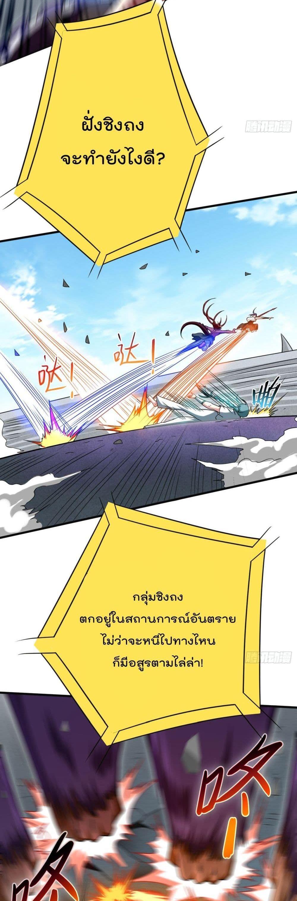 Manga-lc-com อ่านมังงะ อ่านการ์ตูน ออนไลน์ ฟรี My Disciples Harem is Immortal ตอนที่ 1 2 3 4 5 6 7 8 9 10 11 12 13 14 ฟรี ไม่มีโฆษณา Manga-lc - อ่าน มังงะ อ่าน การ์ตูน ออนไลน์ อ่านมังงะ ฟรี