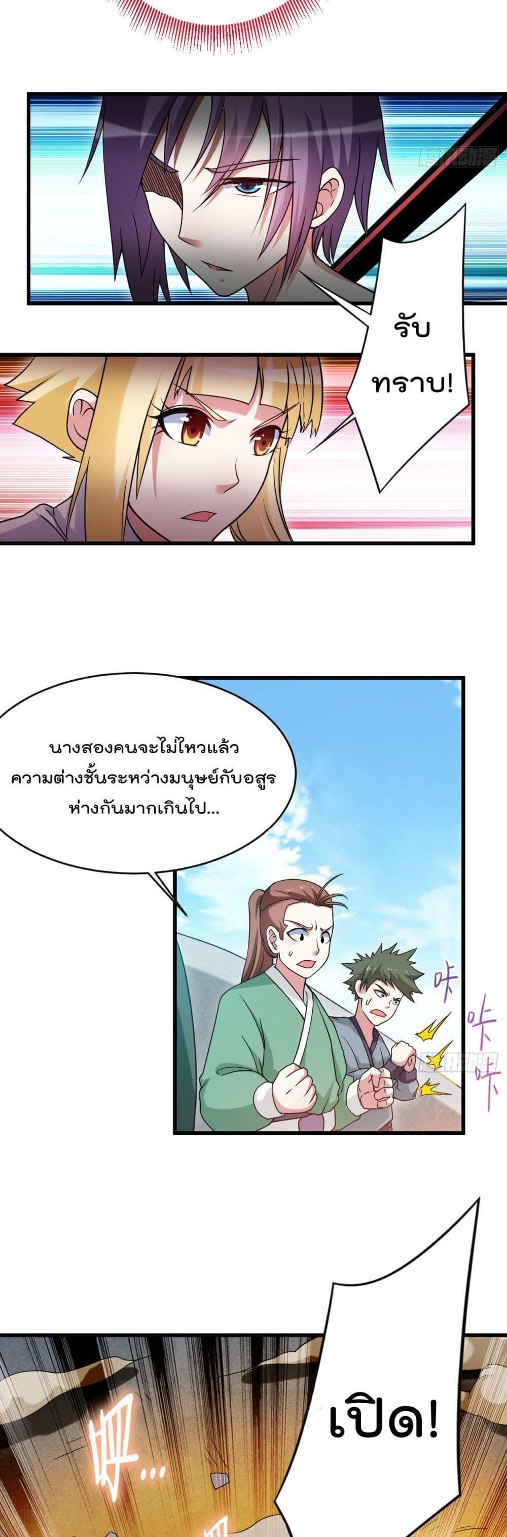 Manga-lc-com อ่านมังงะ อ่านการ์ตูน ออนไลน์ ฟรี My Disciples Harem is Immortal ตอนที่ 1 2 3 4 5 6 7 8 9 10 11 12 13 14 ฟรี ไม่มีโฆษณา Manga-lc - อ่าน มังงะ อ่าน การ์ตูน ออนไลน์ อ่านมังงะ ฟรี