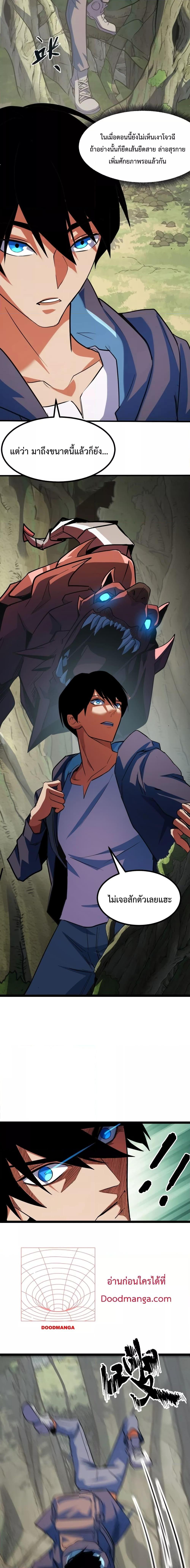 Manga-lc-com อ่านมังงะ อ่านการ์ตูน ออนไลน์ ฟรี Talent Reaper – ระบบสะสมพรสวรรค์สุดแกร่ง ตอนที่ 1 2 3 4 5 6 7 8 9 10 11 12 13 14 ฟรี ไม่มีโฆษณา Manga-lc - อ่าน มังงะ อ่าน การ์ตูน ออนไลน์ อ่านมังงะ ฟรี