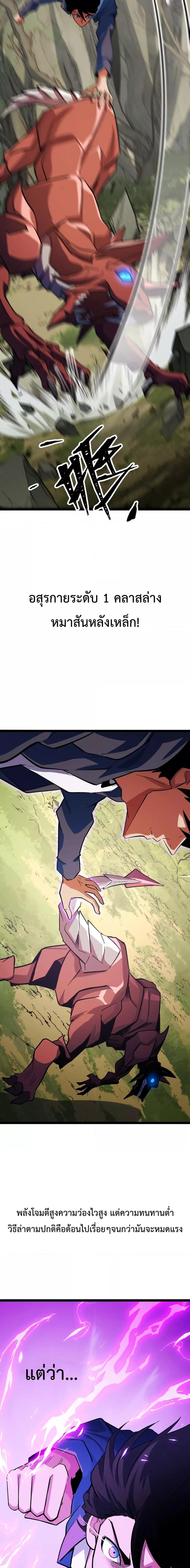 Manga-lc-com อ่านมังงะ อ่านการ์ตูน ออนไลน์ ฟรี Talent Reaper – ระบบสะสมพรสวรรค์สุดแกร่ง ตอนที่ 1 2 3 4 5 6 7 8 9 10 11 12 13 14 ฟรี ไม่มีโฆษณา Manga-lc - อ่าน มังงะ อ่าน การ์ตูน ออนไลน์ อ่านมังงะ ฟรี