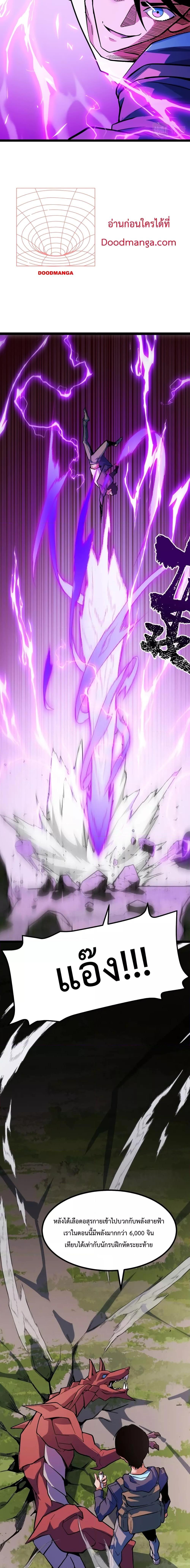 Manga-lc-com อ่านมังงะ อ่านการ์ตูน ออนไลน์ ฟรี Talent Reaper – ระบบสะสมพรสวรรค์สุดแกร่ง ตอนที่ 1 2 3 4 5 6 7 8 9 10 11 12 13 14 ฟรี ไม่มีโฆษณา Manga-lc - อ่าน มังงะ อ่าน การ์ตูน ออนไลน์ อ่านมังงะ ฟรี