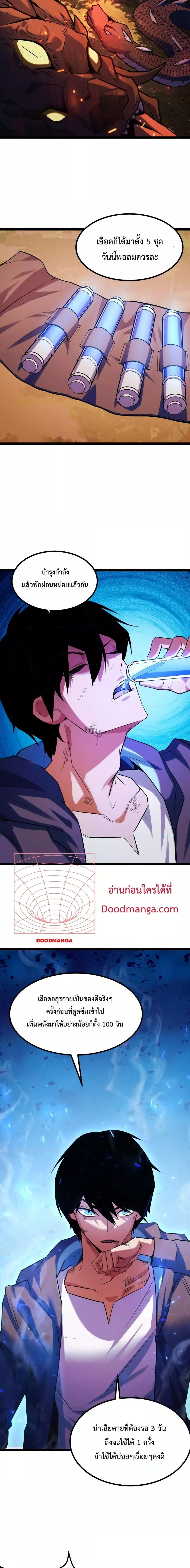 Manga-lc-com อ่านมังงะ อ่านการ์ตูน ออนไลน์ ฟรี Talent Reaper – ระบบสะสมพรสวรรค์สุดแกร่ง ตอนที่ 1 2 3 4 5 6 7 8 9 10 11 12 13 14 ฟรี ไม่มีโฆษณา Manga-lc - อ่าน มังงะ อ่าน การ์ตูน ออนไลน์ อ่านมังงะ ฟรี