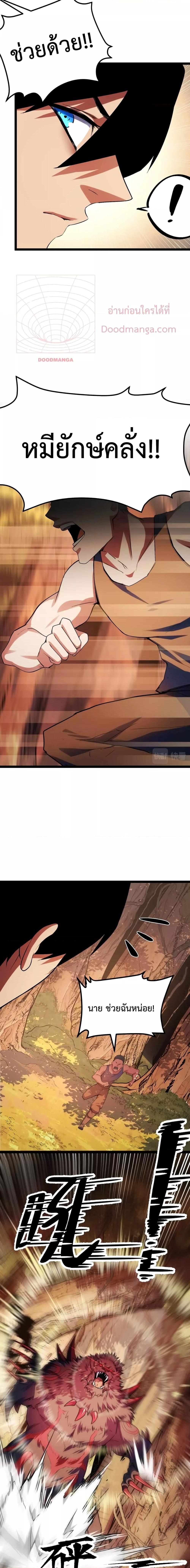 Manga-lc-com อ่านมังงะ อ่านการ์ตูน ออนไลน์ ฟรี Talent Reaper – ระบบสะสมพรสวรรค์สุดแกร่ง ตอนที่ 1 2 3 4 5 6 7 8 9 10 11 12 13 14 ฟรี ไม่มีโฆษณา Manga-lc - อ่าน มังงะ อ่าน การ์ตูน ออนไลน์ อ่านมังงะ ฟรี