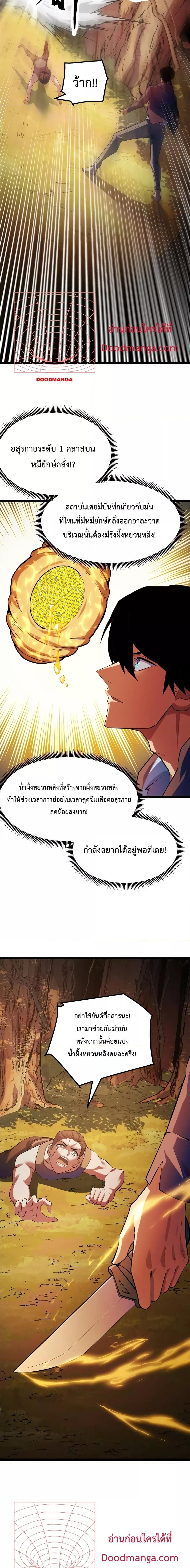 Manga-lc-com อ่านมังงะ อ่านการ์ตูน ออนไลน์ ฟรี Talent Reaper – ระบบสะสมพรสวรรค์สุดแกร่ง ตอนที่ 1 2 3 4 5 6 7 8 9 10 11 12 13 14 ฟรี ไม่มีโฆษณา Manga-lc - อ่าน มังงะ อ่าน การ์ตูน ออนไลน์ อ่านมังงะ ฟรี