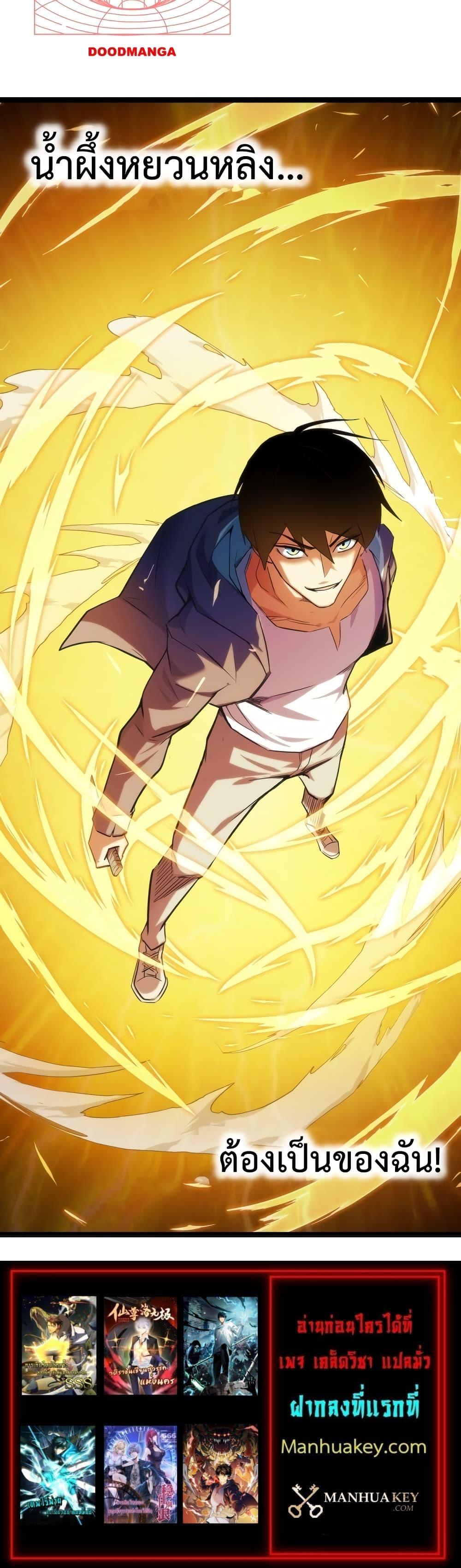 Manga-lc-com อ่านมังงะ อ่านการ์ตูน ออนไลน์ ฟรี Talent Reaper – ระบบสะสมพรสวรรค์สุดแกร่ง ตอนที่ 1 2 3 4 5 6 7 8 9 10 11 12 13 14 ฟรี ไม่มีโฆษณา Manga-lc - อ่าน มังงะ อ่าน การ์ตูน ออนไลน์ อ่านมังงะ ฟรี