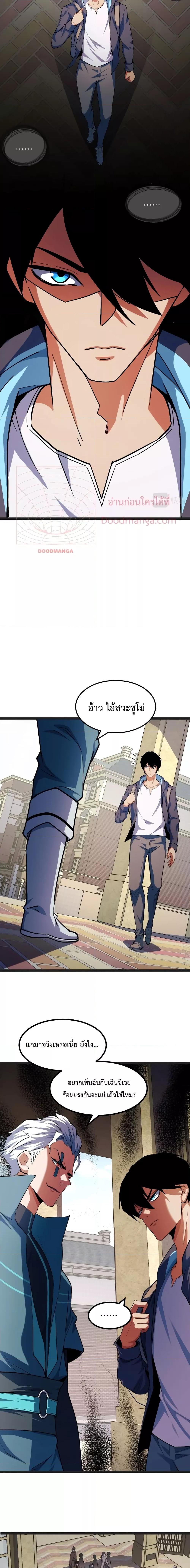 Manga-lc-com อ่านมังงะ อ่านการ์ตูน ออนไลน์ ฟรี Talent Reaper – ระบบสะสมพรสวรรค์สุดแกร่ง ตอนที่ 1 2 3 4 5 6 7 8 9 10 11 12 13 14 ฟรี ไม่มีโฆษณา Manga-lc - อ่าน มังงะ อ่าน การ์ตูน ออนไลน์ อ่านมังงะ ฟรี