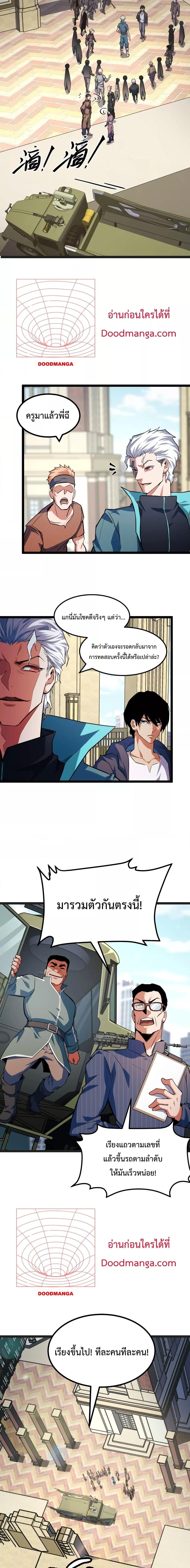 Manga-lc-com อ่านมังงะ อ่านการ์ตูน ออนไลน์ ฟรี Talent Reaper – ระบบสะสมพรสวรรค์สุดแกร่ง ตอนที่ 1 2 3 4 5 6 7 8 9 10 11 12 13 14 ฟรี ไม่มีโฆษณา Manga-lc - อ่าน มังงะ อ่าน การ์ตูน ออนไลน์ อ่านมังงะ ฟรี