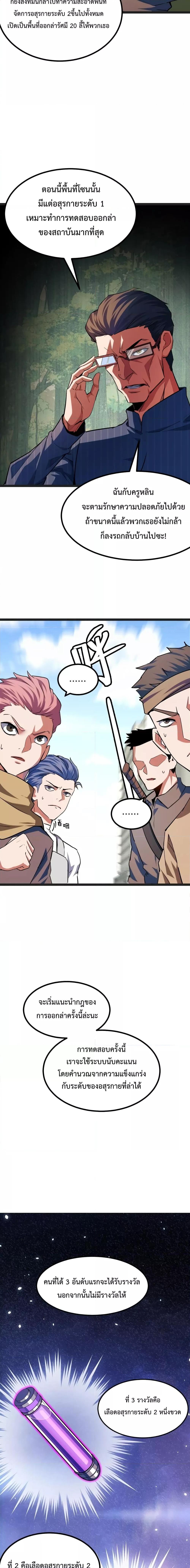 Manga-lc-com อ่านมังงะ อ่านการ์ตูน ออนไลน์ ฟรี Talent Reaper – ระบบสะสมพรสวรรค์สุดแกร่ง ตอนที่ 1 2 3 4 5 6 7 8 9 10 11 12 13 14 ฟรี ไม่มีโฆษณา Manga-lc - อ่าน มังงะ อ่าน การ์ตูน ออนไลน์ อ่านมังงะ ฟรี