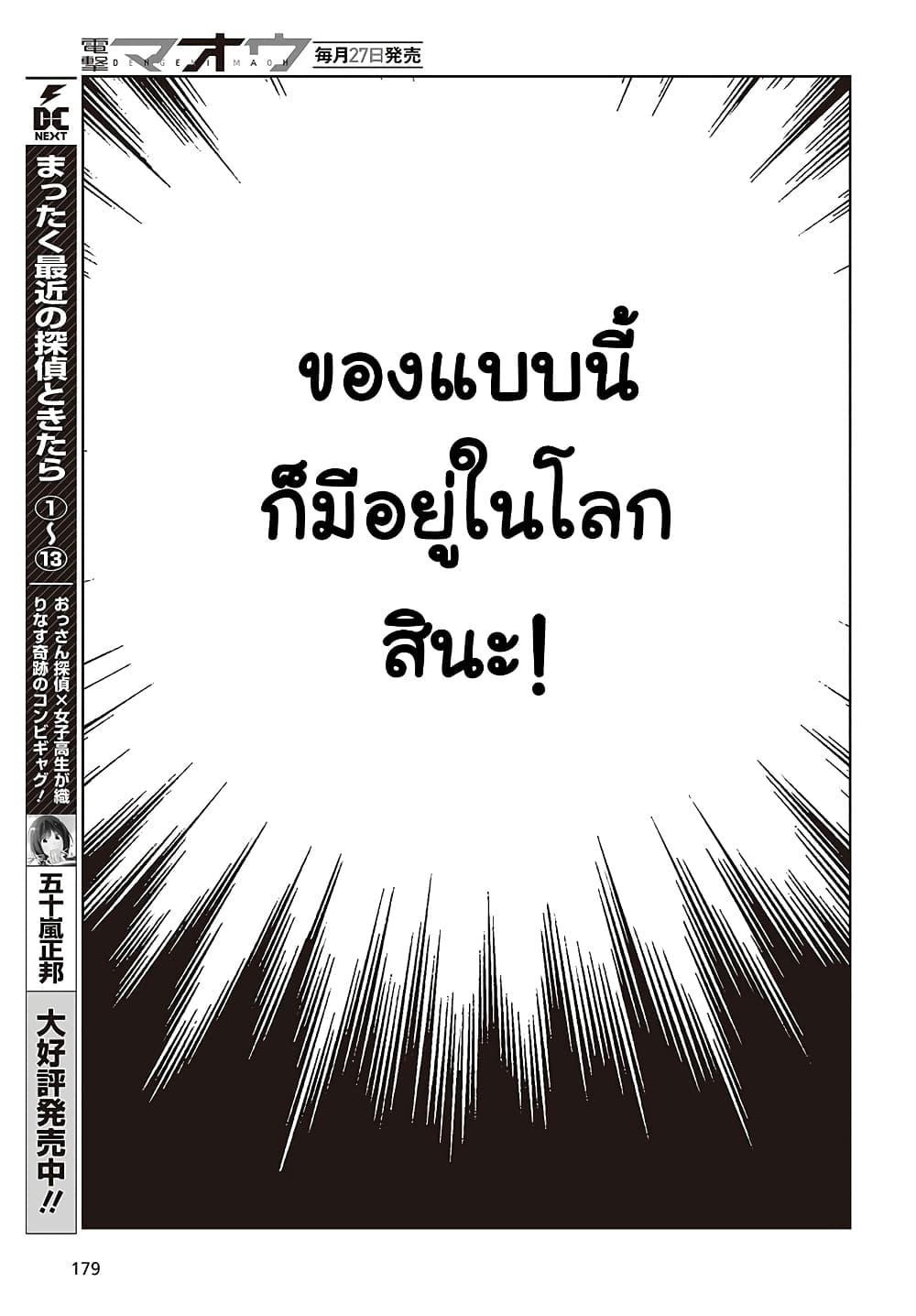 Manga-lc-com อ่านมังงะ อ่านการ์ตูน ออนไลน์ ฟรี Oroka na Tenshi wa Akuma to Odoru ตอนที่ 1 2 3 4 5 6 7 8 9 10 11 12 13 14 ฟรี ไม่มีโฆษณา Manga-lc - อ่าน มังงะ อ่าน การ์ตูน ออนไลน์ อ่านมังงะ ฟรี