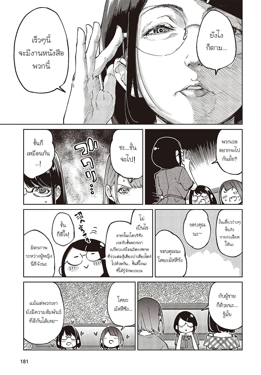 Manga-lc-com อ่านมังงะ อ่านการ์ตูน ออนไลน์ ฟรี Oroka na Tenshi wa Akuma to Odoru ตอนที่ 1 2 3 4 5 6 7 8 9 10 11 12 13 14 ฟรี ไม่มีโฆษณา Manga-lc - อ่าน มังงะ อ่าน การ์ตูน ออนไลน์ อ่านมังงะ ฟรี