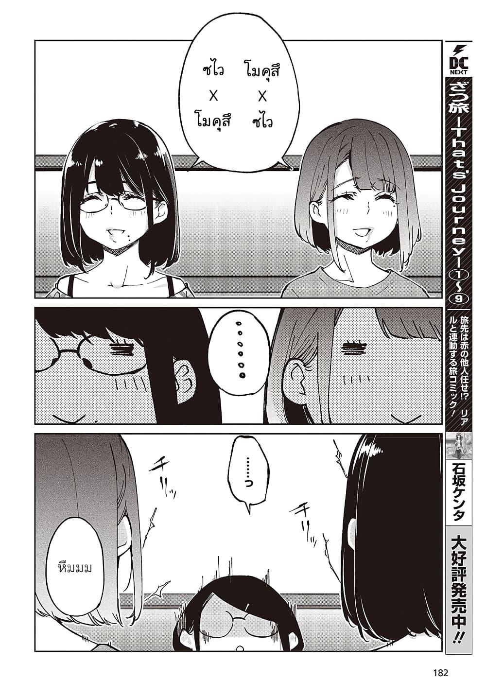 Manga-lc-com อ่านมังงะ อ่านการ์ตูน ออนไลน์ ฟรี Oroka na Tenshi wa Akuma to Odoru ตอนที่ 1 2 3 4 5 6 7 8 9 10 11 12 13 14 ฟรี ไม่มีโฆษณา Manga-lc - อ่าน มังงะ อ่าน การ์ตูน ออนไลน์ อ่านมังงะ ฟรี