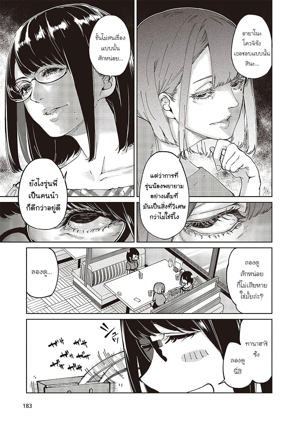 Manga-lc-com อ่านมังงะ อ่านการ์ตูน ออนไลน์ ฟรี Oroka na Tenshi wa Akuma to Odoru ตอนที่ 1 2 3 4 5 6 7 8 9 10 11 12 13 14 ฟรี ไม่มีโฆษณา Manga-lc - อ่าน มังงะ อ่าน การ์ตูน ออนไลน์ อ่านมังงะ ฟรี