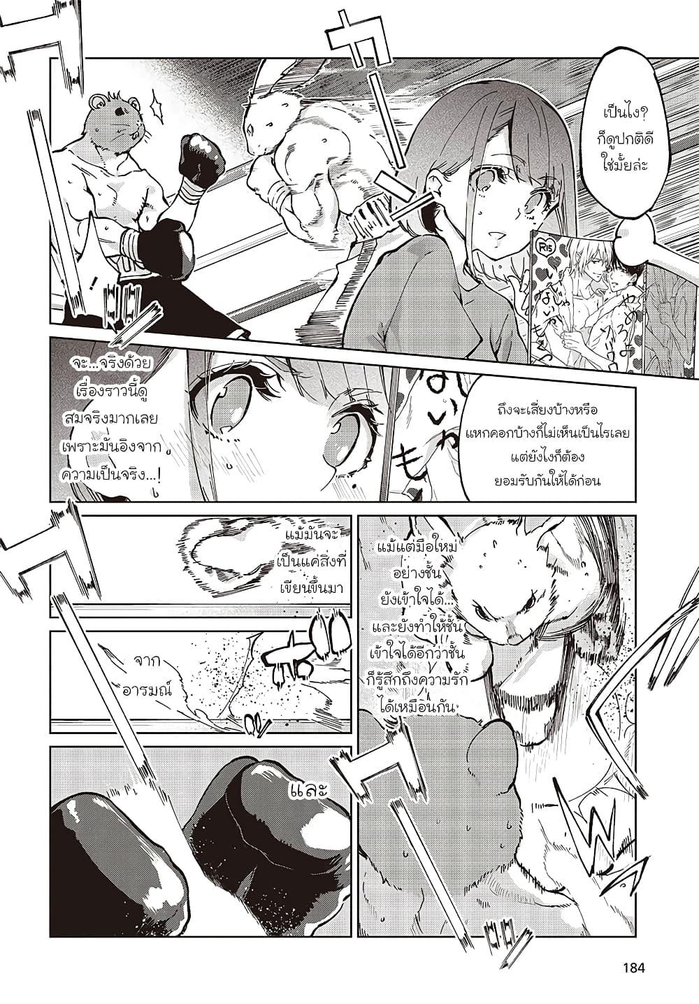 Manga-lc-com อ่านมังงะ อ่านการ์ตูน ออนไลน์ ฟรี Oroka na Tenshi wa Akuma to Odoru ตอนที่ 1 2 3 4 5 6 7 8 9 10 11 12 13 14 ฟรี ไม่มีโฆษณา Manga-lc - อ่าน มังงะ อ่าน การ์ตูน ออนไลน์ อ่านมังงะ ฟรี