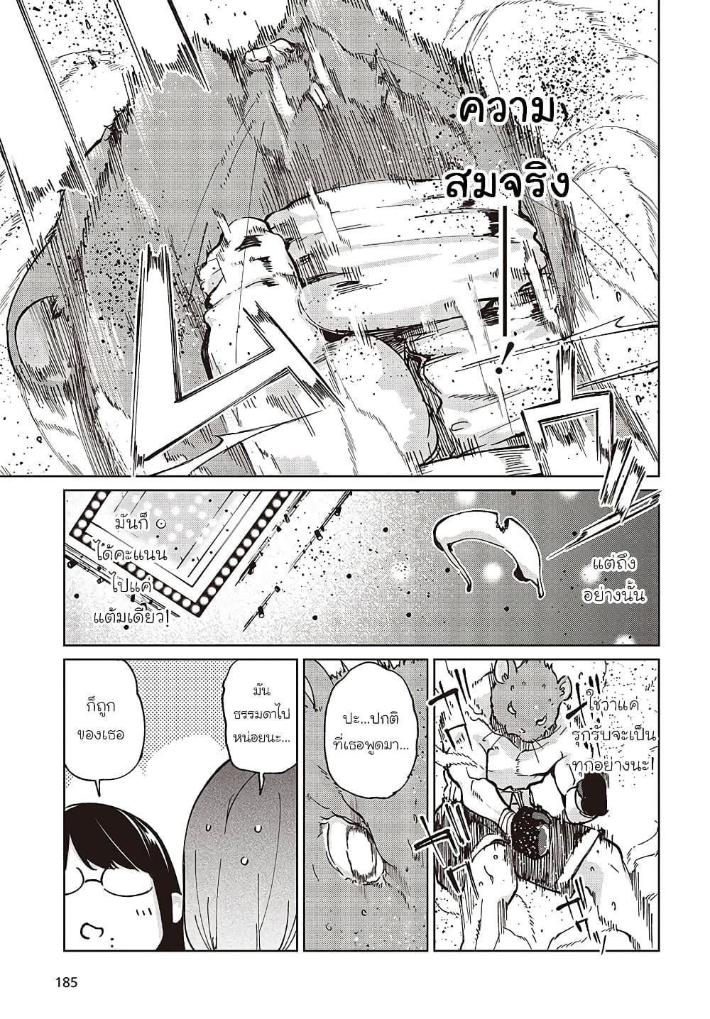 Manga-lc-com อ่านมังงะ อ่านการ์ตูน ออนไลน์ ฟรี Oroka na Tenshi wa Akuma to Odoru ตอนที่ 1 2 3 4 5 6 7 8 9 10 11 12 13 14 ฟรี ไม่มีโฆษณา Manga-lc - อ่าน มังงะ อ่าน การ์ตูน ออนไลน์ อ่านมังงะ ฟรี