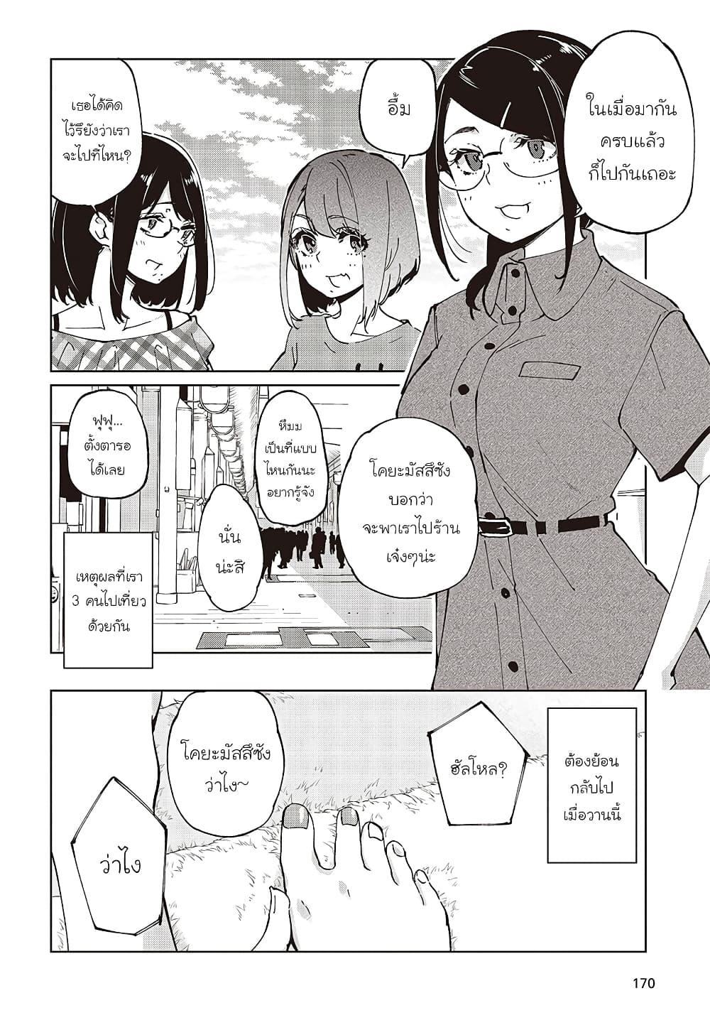 Manga-lc-com อ่านมังงะ อ่านการ์ตูน ออนไลน์ ฟรี Oroka na Tenshi wa Akuma to Odoru ตอนที่ 1 2 3 4 5 6 7 8 9 10 11 12 13 14 ฟรี ไม่มีโฆษณา Manga-lc - อ่าน มังงะ อ่าน การ์ตูน ออนไลน์ อ่านมังงะ ฟรี