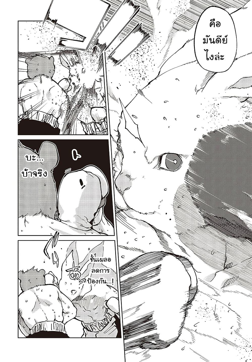 Manga-lc-com อ่านมังงะ อ่านการ์ตูน ออนไลน์ ฟรี Oroka na Tenshi wa Akuma to Odoru ตอนที่ 1 2 3 4 5 6 7 8 9 10 11 12 13 14 ฟรี ไม่มีโฆษณา Manga-lc - อ่าน มังงะ อ่าน การ์ตูน ออนไลน์ อ่านมังงะ ฟรี