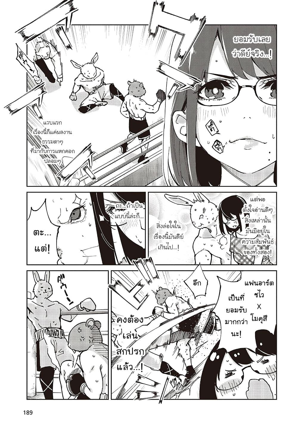 Manga-lc-com อ่านมังงะ อ่านการ์ตูน ออนไลน์ ฟรี Oroka na Tenshi wa Akuma to Odoru ตอนที่ 1 2 3 4 5 6 7 8 9 10 11 12 13 14 ฟรี ไม่มีโฆษณา Manga-lc - อ่าน มังงะ อ่าน การ์ตูน ออนไลน์ อ่านมังงะ ฟรี