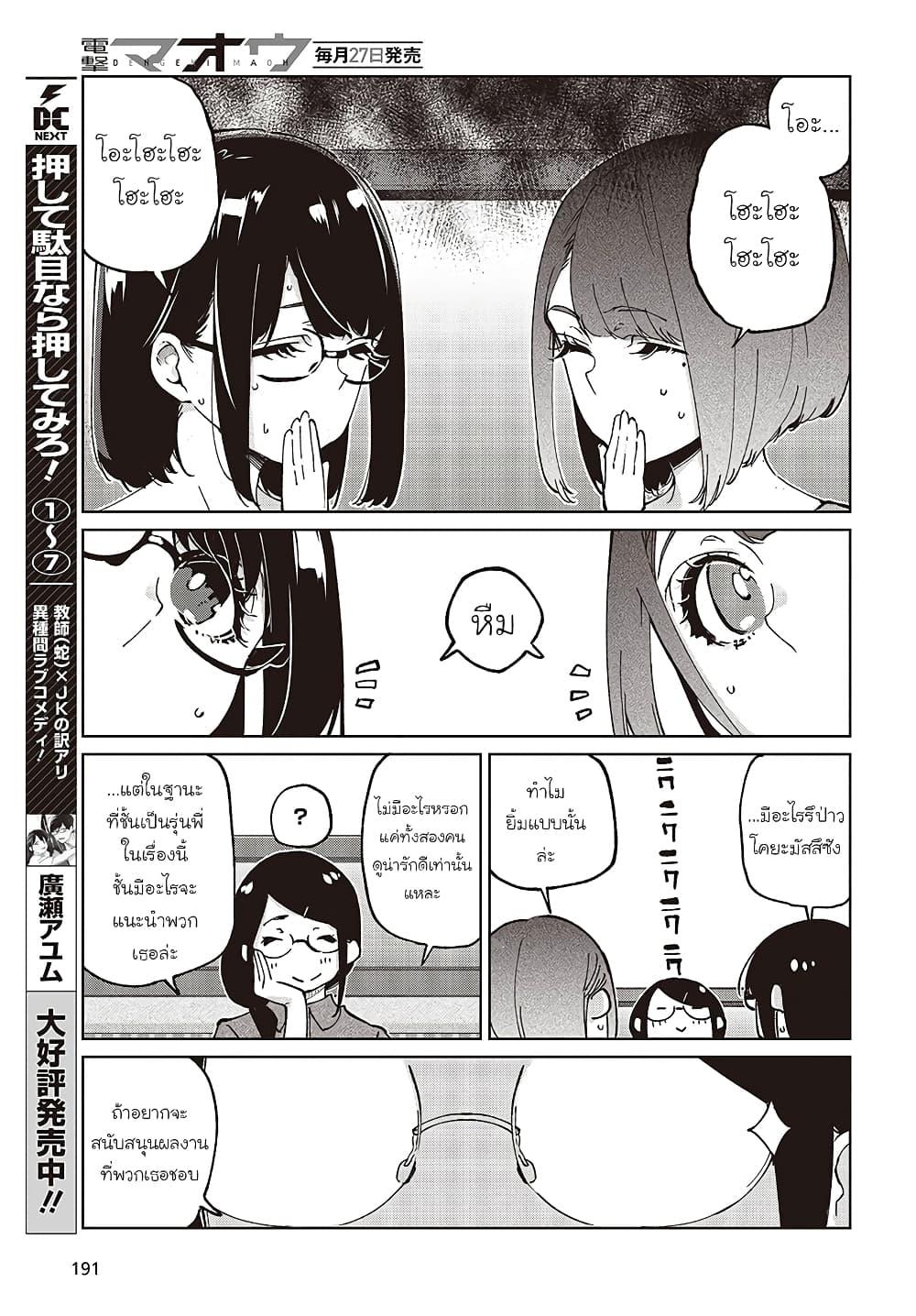 Manga-lc-com อ่านมังงะ อ่านการ์ตูน ออนไลน์ ฟรี Oroka na Tenshi wa Akuma to Odoru ตอนที่ 1 2 3 4 5 6 7 8 9 10 11 12 13 14 ฟรี ไม่มีโฆษณา Manga-lc - อ่าน มังงะ อ่าน การ์ตูน ออนไลน์ อ่านมังงะ ฟรี