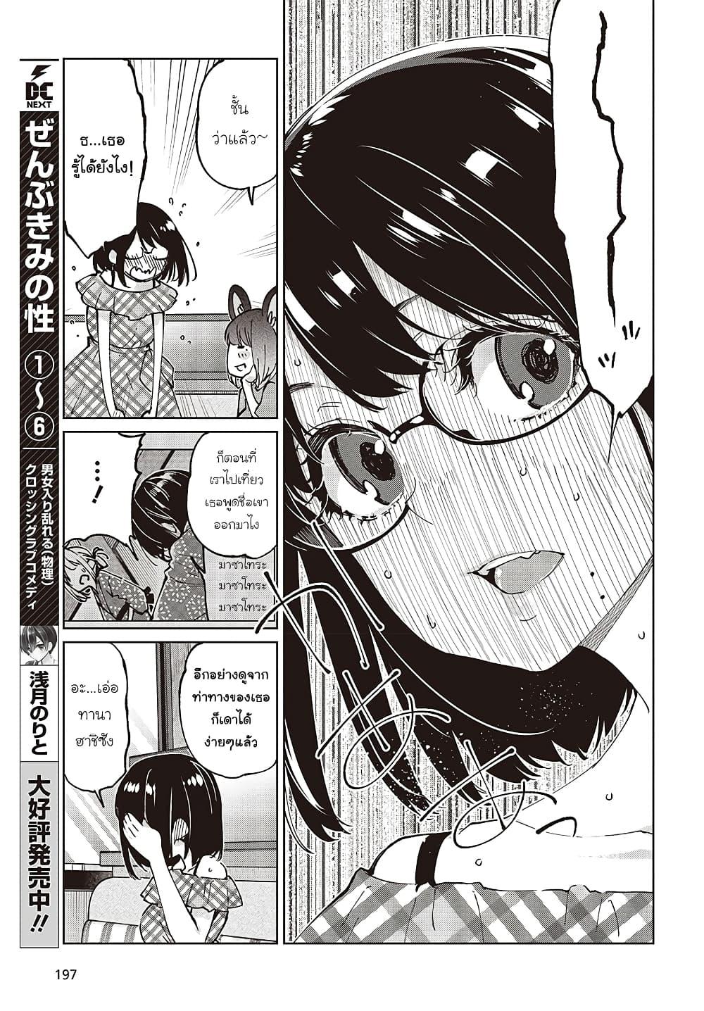 Manga-lc-com อ่านมังงะ อ่านการ์ตูน ออนไลน์ ฟรี Oroka na Tenshi wa Akuma to Odoru ตอนที่ 1 2 3 4 5 6 7 8 9 10 11 12 13 14 ฟรี ไม่มีโฆษณา Manga-lc - อ่าน มังงะ อ่าน การ์ตูน ออนไลน์ อ่านมังงะ ฟรี