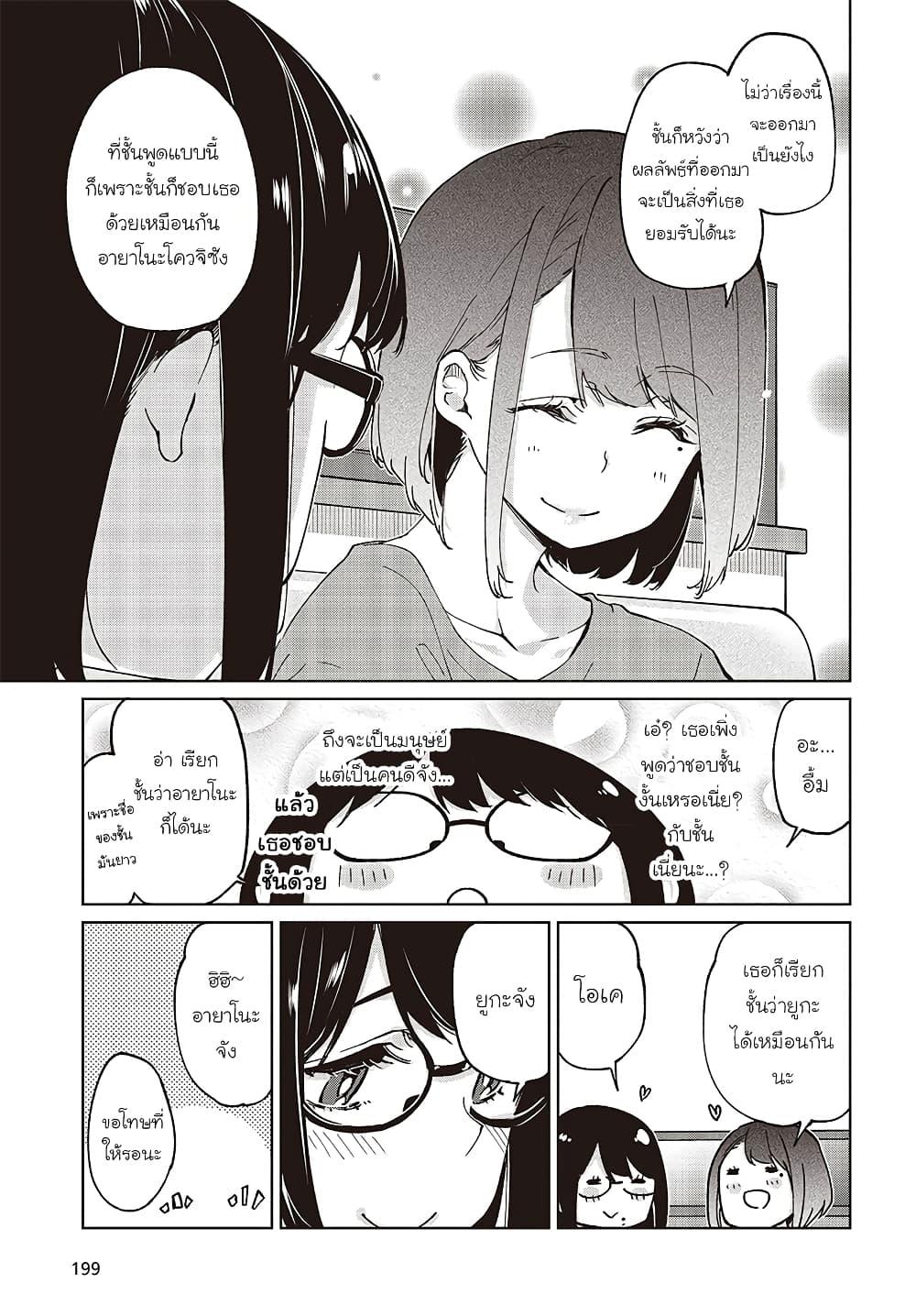 Manga-lc-com อ่านมังงะ อ่านการ์ตูน ออนไลน์ ฟรี Oroka na Tenshi wa Akuma to Odoru ตอนที่ 1 2 3 4 5 6 7 8 9 10 11 12 13 14 ฟรี ไม่มีโฆษณา Manga-lc - อ่าน มังงะ อ่าน การ์ตูน ออนไลน์ อ่านมังงะ ฟรี